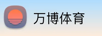 万博体育 Logo